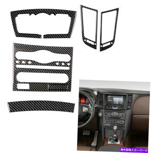 �����p�[�c Infiniti QX70 FX35 F50�^�C�vB�̂��߂̒Y�f�@��GPS CD AC�R���\�[���̃g���� Carbon Fiber GPS CD AC Console Interior Trim For Infiniti QX70 FX35 F50 Type B�y���s�A���i�z