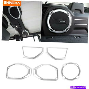 p[c W[vO[JLrR̂߂̒ƉgNXeIXs[J[Jo[̑ A Pillar&Roof &Trunk Stereo Speaker Cover Trim Decor For Jeep Wrangler JL Rubico