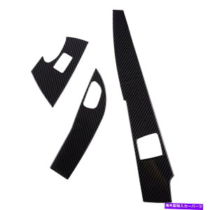 p[c Corvette C7 2014-19̂߂̒Yf@ۂ̃hȂ̐؂ւpl̓gtBbg Carbon Fiber Door Window Switch Panel Interior Trim Fit for Corvette C7 2014-19