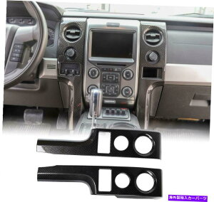 �����p�[�c �t�H�[�h���v�^�[F150 2009-2014�̂��߂�2�s�[�X�����R���\�[���A�E�g���b�g�x���g�t���[���g�����J�o�[ 2pcs Central Console Outlet Vent Frame Trim Cover for Ford Raptor F150 2009-2014�y���s�A���i�z