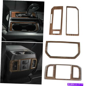 p[c Ford F150 2016+؍ޗ̂߂̃Ci[MAVtgt[AGAxggJo[ Inner Gear Shift Frame & Rear Air Vent Trim Cover for Ford F150 2016+ Wood Grain