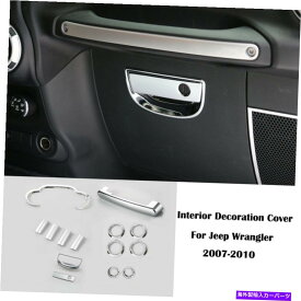 内装パーツ Jeep Wrangler JK 07-10アクセサリーのためのクロムダッシュボードのインテリアトリムキットの装飾 Chrome Dashboard Interior Trim Kit Decor for Jeep Wrangler JK 07-10 Accessories