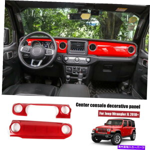 �����p�[�c �W�[�v�����O���[JL 2018 +�̂��߂�2�{�ԃZ���^�[�R���\�[���_�b�V���{�[�h�����p�l���g���� 2x Red Center Console Dashboard Decorative Panel Trim For Jeep Wrangler JL 2018+�y���s�A���i�z
