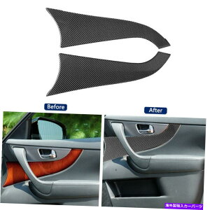 p[c Infiniti FX35 FX37 FX50 QX70pJ[{t@Co[̑OplJo[g Carbon Fiber Front Door Side Panel Cover Trim For Infiniti FX35 FX37 FX50 QX70