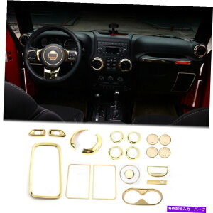 p[c JK 2011-2017̂߂20pcs̓Jo[̃g2011-2017 20pcs Interior Decoration Cover Trim for Jeep Wrangler JK JKU 2011-2017 Golden