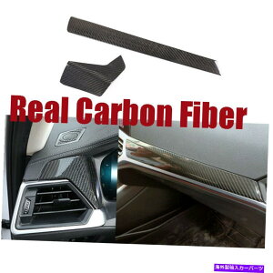 p[c G20 340i 330i 2019-2020̂߂2{̎Yf@ۂ̓_bV{[h̃gJo[ 2X Real Carbon Fiber Interior Dashboard Trim Cover For G20 340i 330i 2019-2020