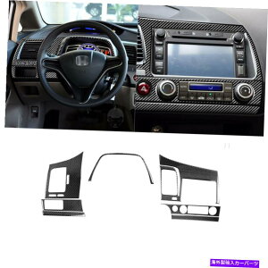 p[c Civic 8th Gen 2006-11̂߂7xJ[{t@Co[hCo[_bV{[hCeAXebJ[g 7x Carbon Fiber Driver Dashboard Interior Sticker Trim For Civic 8th Gen 2006-11
