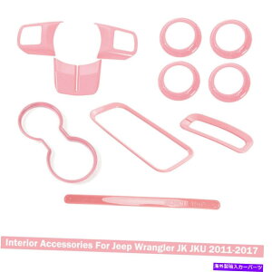 p[c Jeep Wrangler JK 2011-17p11 XRNbNCOAANAbL[AANAbvg[ - IWĩ^Cg\ Jeep Wrangler JK 2011-17p 11 xsNJ[CeAANZ