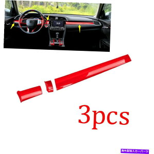 p[c Honda Civic 10th 2016-2020 ABSpvpbvX|bgX|CgAX|bg3x-IWĩ^Cg\ HONDA Civic 10th 2016-2020 ABSpbh~hR\[_bV{[hXg 3X- 