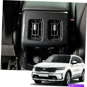 p[c 2020N2021+ Kia SorentoiJ[{j̃AGARxgJo[g Rear Air Conditioner Vent Cover Trim For 2020 2021+ Kia Sorento (Carbon)