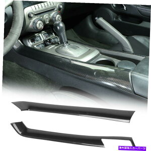 �����p�[�c Chevrolet Camaro 2010-15�̂��߂̒Y�f�@�ۃM�A�V�t�g�{�b�N�X2�T�C�h�p�l���J�o�[�g���� Carbon Fiber Gear Shift Box 2 Side Panel Cover Trim For Chevrolet Camaro 2010-15�y���s�A���i�z