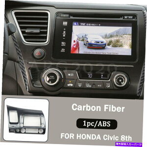�����p�[�c �z���_�V�r�b�N8th�̂��߂̒Y�f�@�ے�������i�r�Q�[�V�����p�l���̃g�����J�o�[ Carbon Fiber Central Control Navigation Panel Trim Cover FOR HONDA Civic 8th