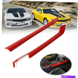 p[c 2010~15̃V{[J}ԃVtg̗̃TChpl̃gJo[_bVANZT[ For 2010-15 Chevy Camaro Gear Shift Both Side Panel Trim Cover Dash Accessories