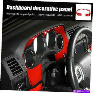 �����p�[�c Dodge Challenger 09-14 Red Console Dashboard Instrument Box�g�����X�g���b�v�J�o�[ For Dodge Challenger 09-14 Red Console Dashboard Instrument Box Trim Strip Cover�y���s�A���i�z