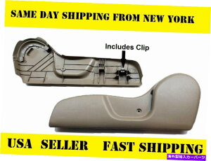 内装パーツ ドライバーサイドシートトリムベゼルタン/ベージュLHフィット2001 - 2004 Tacoma Driver Side Seat Trim Bezel Tan / Beige LH Fits 2001 - 2004 Tacoma