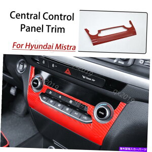 p[c Hyundai Mistra 14-19̂߂̐ԂABSYf@ےRg[plXebJ[g Red ABS Carbon Fiber Central Control Panel Sticker Trim For Hyundai Mistra 14-19