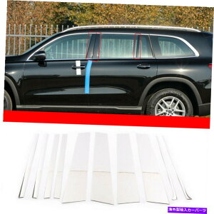 p[c ZfX - xcGLS 21̂߂10s[X~[ʃEBhEZ^[s[Jo[g 10PCS Mirror Effect Window Center Pillar Cover Trim For Mercedes-Benz GLS 21
