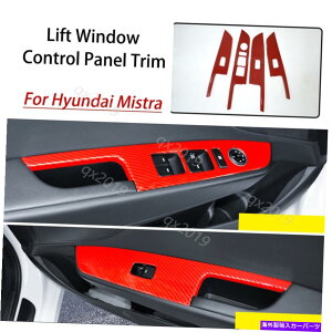 p[c Hyundai Mistra 2014-2019̂߂ABSԂ̒Yf@ۂ̗g̃Rg[pl̃g ABS Red Carbon Fiber Lift Window Control Panel Trim For Hyundai Mistra 2014-2019