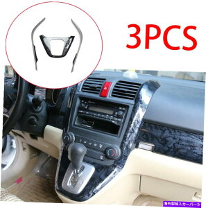 p[c G{XCR-V 07-11GgJe[MAjgbg[gEhbNtB[XCO - IWĩ^Cg\ z_CR-V 07-11 ZgR\[MAVtg