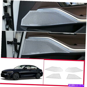 �����p�[�c 2019-2020 BMW 3�V���[�Yg 20 330 I�p�V���o�[�A�[�g���[�J�[�g�����[�g - �I���W�i���̃^�C�g����\������ 2019-2020 BMW 3 �V���[�YG 20 330 i�p�V���o�[�C���i�[�h�A�X�s�[�J�[�p�l���J�o