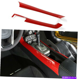 �����p�[�c Chevy Camaro 2010-15 Red�̂��߂̃C���e���A�Z���^�[�R���\�[���M�A�V�t�g�T�C�h�g�����J�o�[ Interior Center Console Gear Shift Side Trim Cover For Chevy Camaro 2010-15 Red�y���s�A���i�z