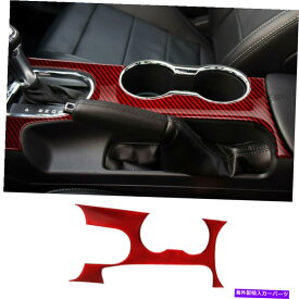 内装パーツ フォードマスタング2015-2019のための赤い炭素繊維の内部ギヤシフトパネルのカバーのトリム Red Carbon Fiber Interior Gear Shift Panel Cover Trim For Ford Mustang 2015-2019