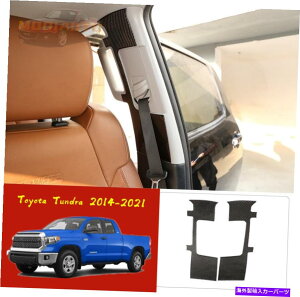 内装パーツ トレタ・ツンドラ2014-2021用品リアル・エイジュ・シート・カルト・カートリー2號 - オリジナルのタイトルを表示する トヨタ Tundra 2014-2021 用リアルカーボンファイブシートベルト