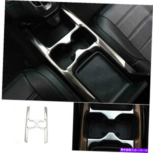 内装パーツ 2017年2018-2021エンブーCRV CR-Vシルバースメルマンガーメントカップドートリートリートリートリード - オリジナルのタイトルを表示 2017 2018-2021 ホンダ CRV CR-V シルバー スチール コ