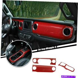 内装パーツ ジープラングラーJL JT 18+レッドカーボンのためのセンターコンソールダッシュボードギヤカバートリム Center Console Dashboard Gear Cover Trim For Jeep Wrangler JL JT 18+ Red Carbon