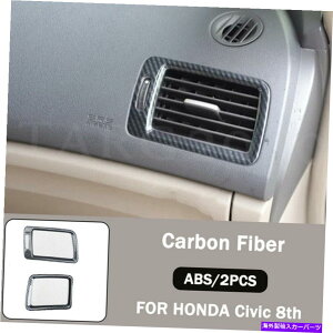 p[c z_VrbN8th 06-11̂߂̒Yf@ۂ̎Ԃ̓̕\ʂ̒ʋC̏o Carbon Fiber Car Interior Front Side Air Vent Outlet FOR HONDA Civic 8th 06-11