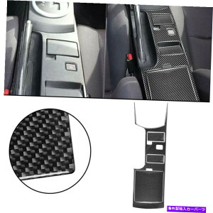 p[c 4̎ԃZ^[R\[Jo[J[{t@Co[XebJ[350Z 03-05^CvB 4Pcs Car center console Cover Carbon Fiber Stickers For Nissan 350Z 03-05 Type-B