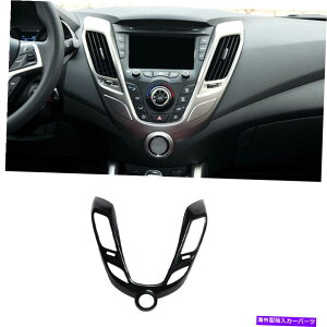 p[c Hyundai Veloster 2011-2016 Central ACXCb`tg[WFXCO1 PCɃZbg - IWĩ^Cg\ Hyundai Veloster 2011-2016 Central ACXCb`plgJ[{t@C