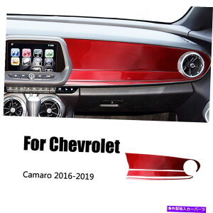 �����p�[�c Chevrolet Camaro 2016-2019�̂��߂̃J�[�{���t�@�C�o�[�̃R�b�v�_�b�V���{�[�h�p�l���̃J�o�[�̃g���� Carbon Fiber Copilot Dashboard Panel Cover Trim For Chevrolet Camaro 2016-2019