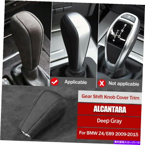p[c AlcantaraX^CU[MAVtgmuJo[gtBbgBMW Z4 E89 2009-2015 Alcantara Style Leather Gear Shift Knob Cover Trim Fit For BMW Z4 E89 2009-2015