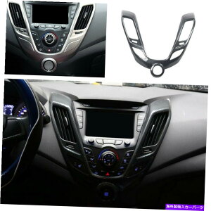 p[c Hyundai Veloster 2011-2016~hR\[GA[AEgbgxggJ[{t@Co[ For Hyundai Veloster 2011-2016 Middle Console Air Outlet Vent Trim Carbon Fiber
