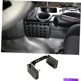 内装パーツ トヨタFJクルーザーのための合金ギアトレイギアシフトストレージバスケットボックス07-21 Alloy Gear Tray Gear Shift Storage Baskets Box for Toyota FJ cruiser 07-21
