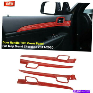 p[c W[vOh`FL[2011-20bhJ[{̂߂̎hAplnhJo[g Interior Door Panel Handle Cover Trim For Jeep Grand Cherokee 2011-20 Red Carbon