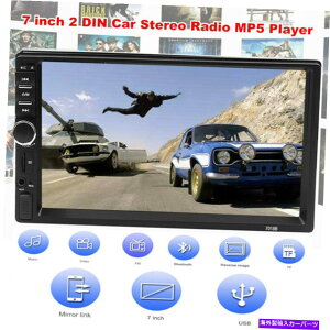 �����p�[�c 7�C���`Bluetooth�o�[�X�����h2din HD MP5�^�b�L�X�N���[���J���[���N�G�������NUSB-�I���W�i���̃^�C�g����\�� 7 �C���` Bluetooth �J�[�X�e���I ���W�I 2DIN HD MP5 �^�b�`�X�N���[�� �~��