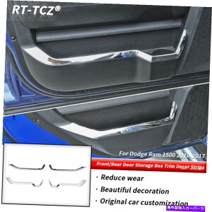 p[c Dodge Ram 2010-17 Chromê߂̃Ci[tg/AhA[{bNXg̑Xgbv Inner Front/Rear Door Storage Box Trim Decor Strip For Dodge RAM 2010-17 Chrome