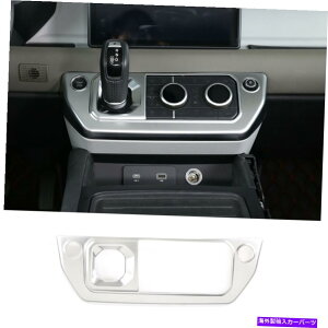 p[c h[o[fBtF_[90-110̂߂̃Vo[GARMAVtggJo[ Silver air conditioning gear shift trim Cover For Land Rover Defender 90-110