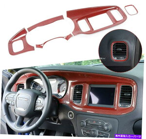 p[c 8.4 "_bW[d2015+bhJ[{t@Co[̂߂̃XN[_bV{[hplgJo[ 8.4" Screen Dashboard Panel Trim Cover for Dodge Charger 2015+ Red Carbon Fiber