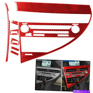 p[c NTXRX350 / 450H 7PĈ߂̎ԗCDWIv[[pl̃J[{t@Co[XebJ[ Vehicle CD Radio Player Panel Carbon Fiber Sticker For Lexus RX350/450h 7PC Red