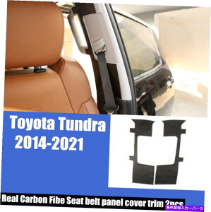 p[c g^Ech2014-2021A[lXTCgtgJ[g[g[g2 - IWĩ^Cg\ g^ Tundra 2014-2021 AJ[{t@CuV[gxgp