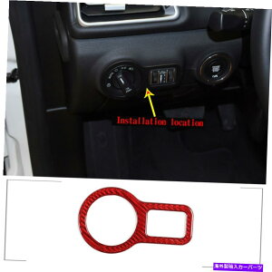 p[c Maserati Ghibli Quattroporte 14-21̂߂̃J[{t@Co[wbhCgXCb`t[g Carbon Fiber Headlight Switch Frame Trim For Maserati Ghibli Quattroporte 14-21