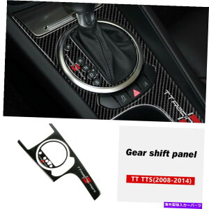 �����p�[�c Audi TT TTS 2008-14�̂��߂̃J�[�{���t�@�C�o�[�Z���^�[�R���\�[���M�A�V�t�g�{�b�N�X�J�o�[�X�e�b�J�[ Carbon Fiber Center Console Gear Shift Box Cover Sticker For Audi TT TTS 2008-14�y���s�A���i�z