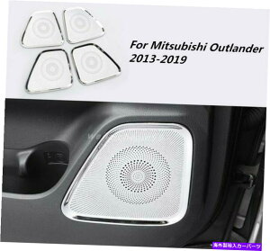 p[c CeAhAXs[J[ߋhvOHOutlander 2013-2019p - IWĩ^Cg\ Interior Door Speaker Jo[ g OH Outlander 2013-2019p- show original title