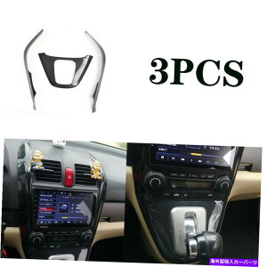 �����p�[�c �J���u�[CRV CR-V 2007-2011�p�r�̃}�C�{�[�Y�����}���_�[���M�A�j�g���g���� - �I���W�i���̃^�C�g����\������ �z���_ CRV CR-V 2007-2011 �p�J�[�{���t�@�C�o�[�~�h���R���\�[���M�A�V
