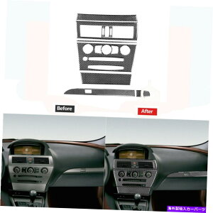 �����p�[�c BMW 6�V���[�YE63 E64�̂��߂�9�̒Y�f�@�ۃZ���^�[���䑕���J�o�[�g���� 9Pcs Carbon Fiber Center Control Decorative Cover Trim For BMW 6 Series E63 E64