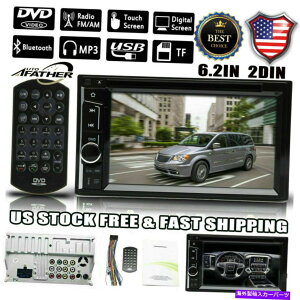 p[c Chrysl TownCountry 2din 6.2 "Car StereoWICD DVDv[[USB Bluetooth Fit Chrysl Town & Country 2DIN 6.2" Car Stereo Radio CD DVD Player USB Bluetooth