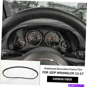 �����p�[�c �W�[�v�����O���[JK 11-17�̂��߂̃J�[�{��ABS�Ԃ̃_�b�V���{�[�h�����t���[���J�o�[�g���� Carbon ABS Car Dashboard Decoration Frame Cover Trim For Jeep Wrangler JK 11-17
